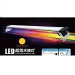 Iluminador LED Atman LG-450 para Acuario 40-50 cm