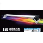 Iluminador Atman LG-800